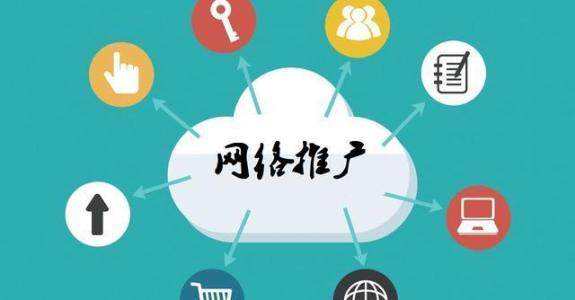 台山传统企业做网络推广应该要明白这3个重要问题