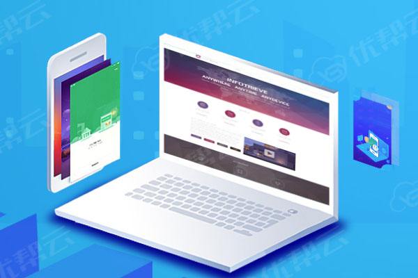 台山分析企业在网页设计中需要注意的几个常见问题