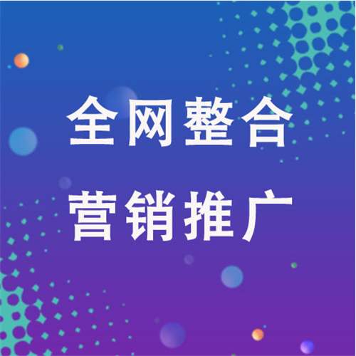 台山企业网络推广老是没有客户的原因是什么呢