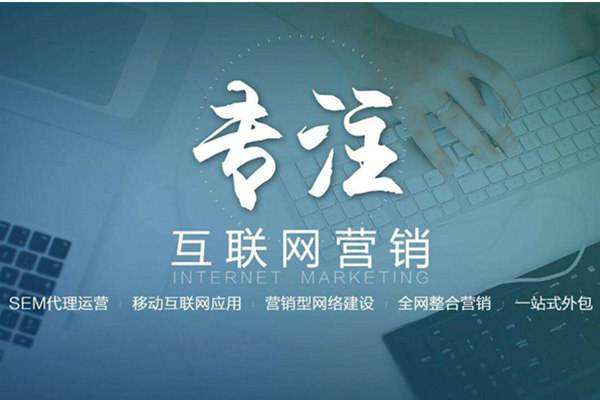 台山电商行业做网络推广需要具备的条件有哪些