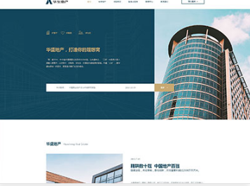 台山华盛地产，打造你的理想窝